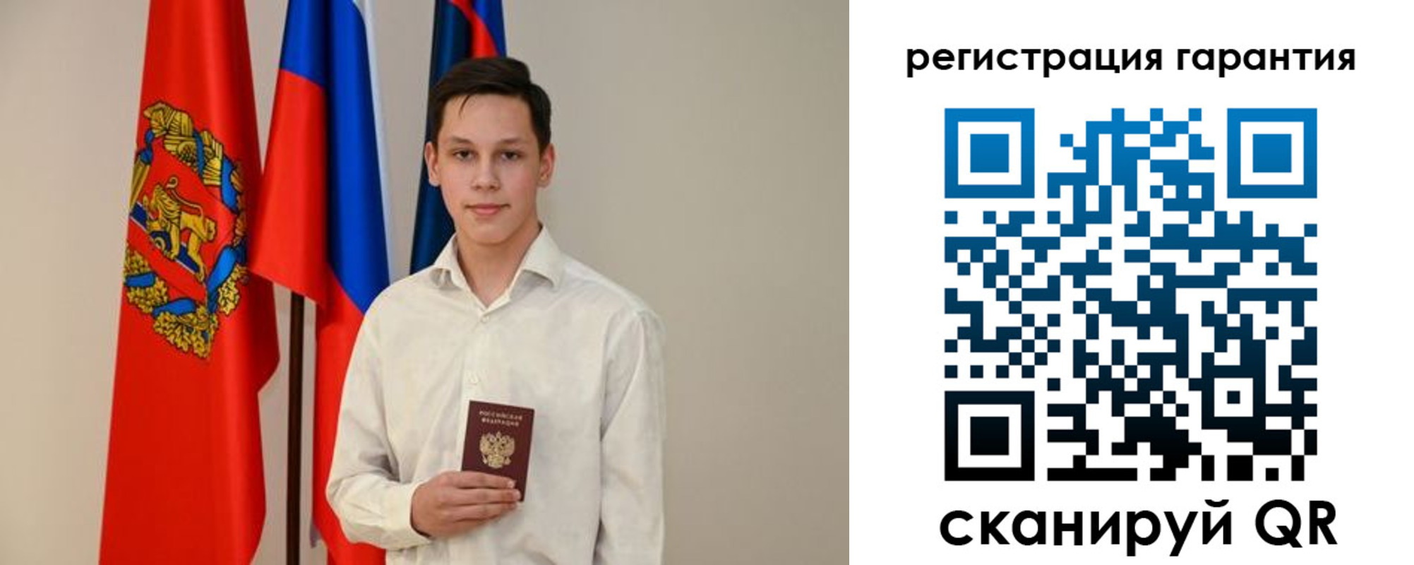 временная регистрация адрес в Рассказово