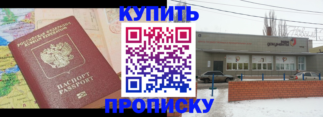 регистрация для дет. сада в Рассказово